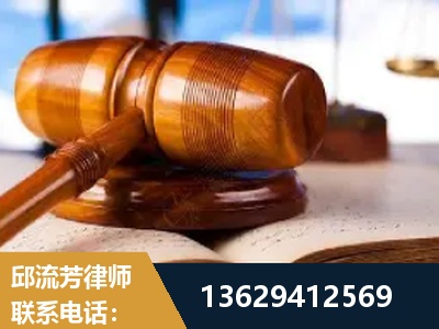 永康-刑事案件
