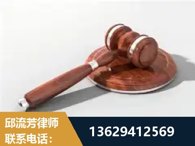 永康-经济犯罪