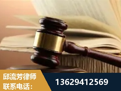 永康-离婚财产纠纷